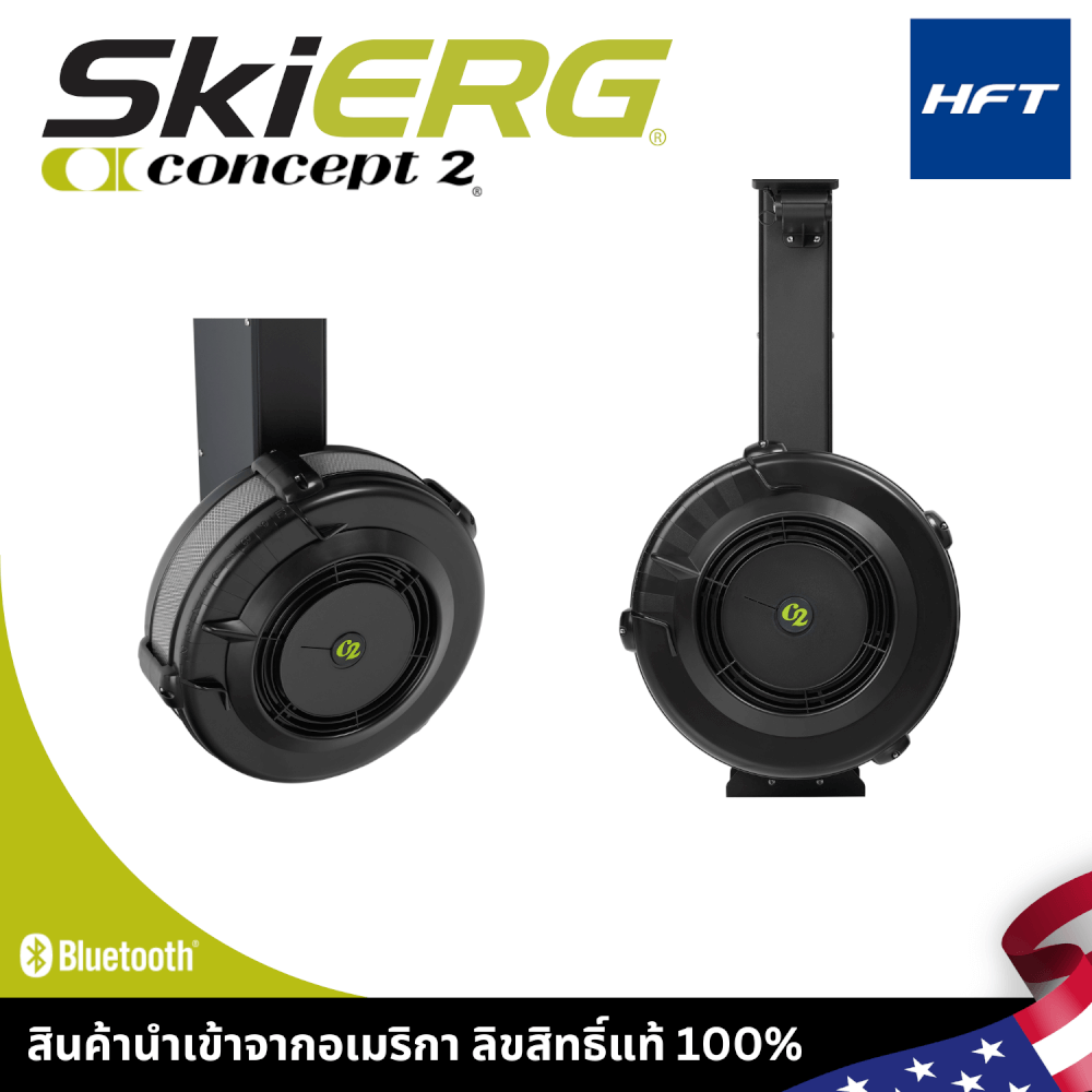 เครื่องสกี สกีในร่ม SkiErg Concept2